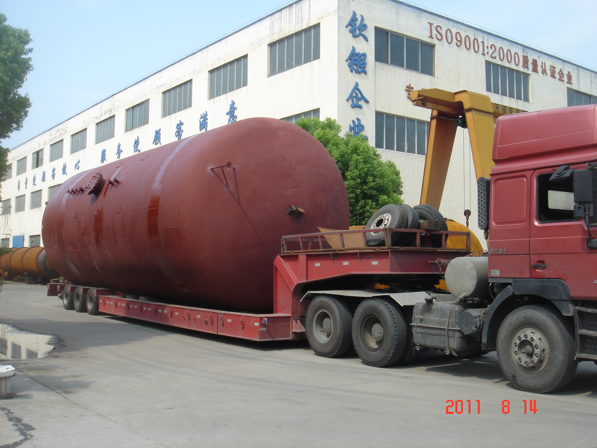 2004500mm13000mm(ch) 